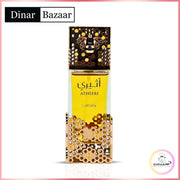 Atheeri Eau De Parfum 100ml – Lattafa Damen Parfum | Blumig - Sinnlich | Dinar Bazaar
Atheeri Eau De Parfum von Lattafa – 100ml Damen Duft. Blumig, sinnlich & modern mit Passionsblume, Orchidee, Vanille & Amberwood. Langanhaltend & elegant.
Atheeri Lattafa Damen Parfum, Lattafa Eau de Parfum kaufen, blumig sinnlicher Duft Damen, langanhaltendes Parfum Lattafa