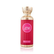 Luxuriöser, prunkvoll verzierter 100-ml-Flakon des Mamlakat Al Oud Seerati Only You Eau de Parfum für Damen und Herren vor neutralem Hintergrund.