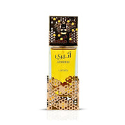 Majestätischer goldener Flakon von Lattafa Atheeri Eau de Parfum 100ml mit kunstvollen Details exklusiv erhältlich bei Dinar Parfums Wien