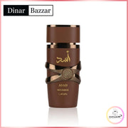 Lattafa Asad Bourbon Herren Eau de Parfum 100 ml | Würziger Herrenduft online kaufen | Dinar Bazaar
Entdecken Sie den maskulinen Duft von Lattafa Asad Bourbon EDP 100 ml – Pfeffer, Kakao, Vetiver & Vanille. Jetzt bei Dinar.at bestellen!
Lattafa Asad Bourbon kaufen, Herren Eau de Parfum würzig, Herrenduft 100ml, Lattafa Herrenduft online