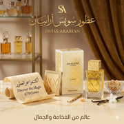 Swiss Arabian Shaghaf Eau de Parfum 75ml | Luxuriöser Damenduft | Dinar Parfums