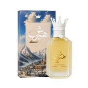Eleganter 100-ml-Flakon des Al Ezz Oud Hersh 2 Eau de Parfum für Damen und Herren auf DINAR.at.
