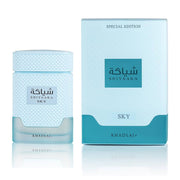Majestätischer, mattblauer Designer-Flakon von Khadlaj Shiyaaka Sky Eau de Parfum 100ml mit silbernen Akzenten exklusiv erhältlich bei Dinar Parfums Wien.