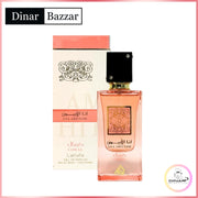 Lattafa Ana Abiyedh Coral Eau de Parfum 60 ml Unisex – Fruchtig & Moschus Duft | Dinar Bazaar

Lattafa Ana Abiyedh Coral 60 ml Unisex Eau de Parfum – Frischer, fruchtiger Duft mit Moschus &amp; Amber. Lang anhaltend, ideal für Damen &amp; Herren. Jetzt bei Dinar.at entdecken!

Lattafa Ana Abiyedh Coral, Unisex Parfum 60ml, orientalisches Parfum, Moschus Duft, fruchtiges Eau de Parfum, arabisches Parfum Unisex