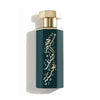 Prachtvoller, edler 100ml Flakon von REEF Perfumes Arabs of Obaiah (Arab Collection) in luxuriöser Premium-Präsentationsbox bei dinar.at.