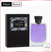 Rasasi Hawas For Him Eau de Parfum Herren 100ml | Aquatischer Nischenduft bei | Dinar Bazaar

Frisch, sinnlich &amp; maskulin – Rasasi Hawas For Him ist der perfekte Duft für moderne Männer. Jetzt bei DINAR entdecken – 100 ml EDP!

rasasi hawas herrenduft, aquatischer parfum herren, nischenduft herren, parfum für den alltag, dinar parfum herren