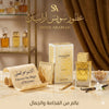 Swiss Arabian Shaghaf Eau de Parfum 75ml | Luxuriöser Damenduft | Dinar Parfums