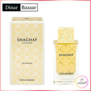 Swiss Arabian Shaghaf Eau de Parfum 75ml | Luxuriöser Damenduft | Dinar Parfums